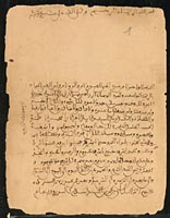 Jawab Ahmad al-Bakayi ala Risalat Amir al-Mu'minin Ahmad al-Masini  - recto
