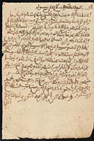 Certificate of emancipation for female slave - recto